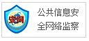 不作为报考依据