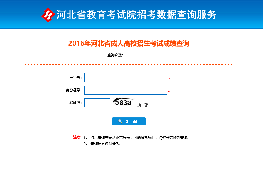 信息内容仅供参考