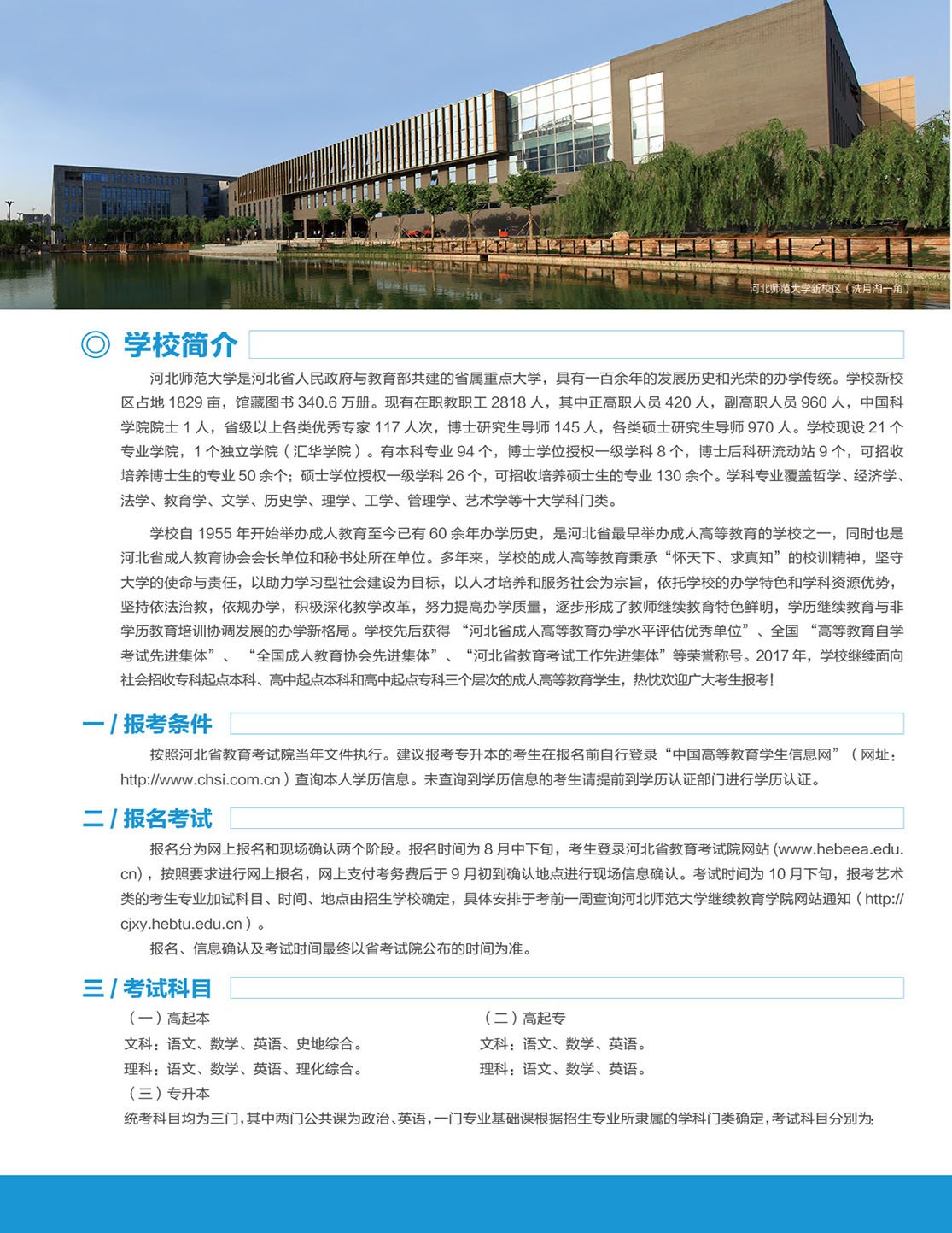 继续了解