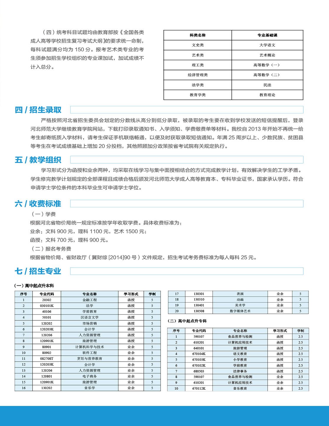 宝博娱乐手机版app平台介绍