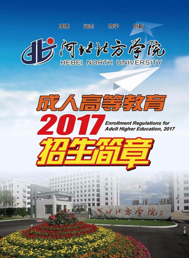 继续了解