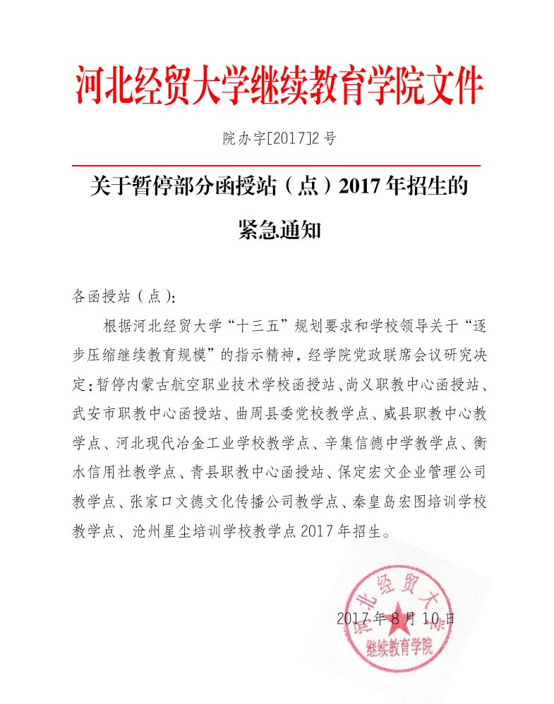 继续了解