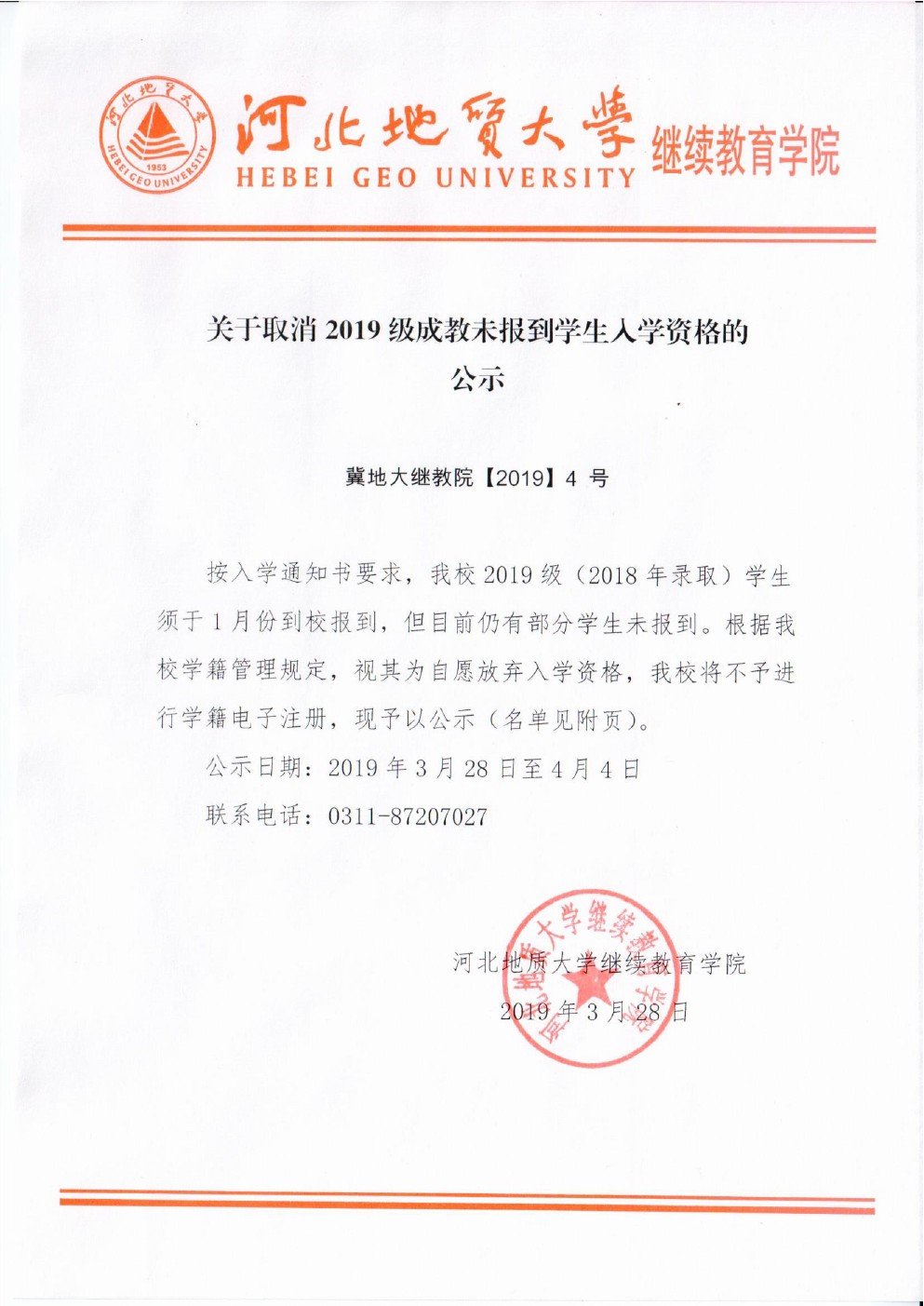 继续了解
