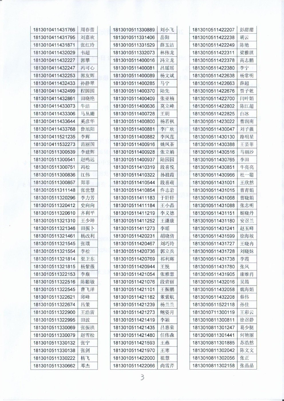 本网站所有内容来自网友投稿