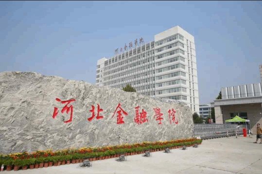 继续了解