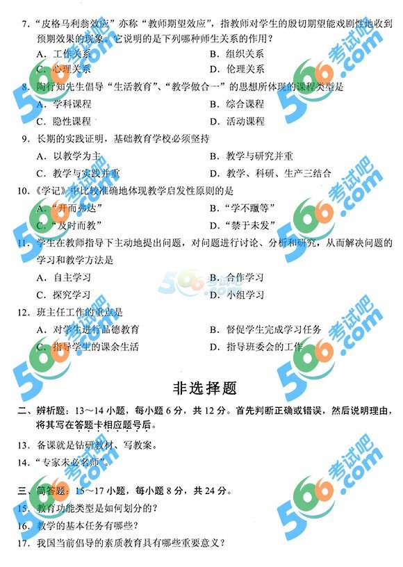 信息内容仅供参考