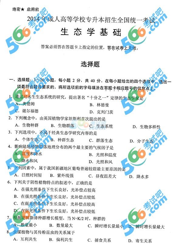 信息内容仅供参考