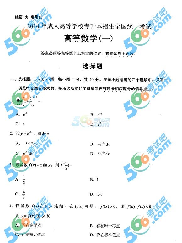本网站所有内容来自网友投稿