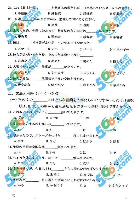 继续了解