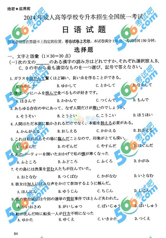 信息内容仅供参考