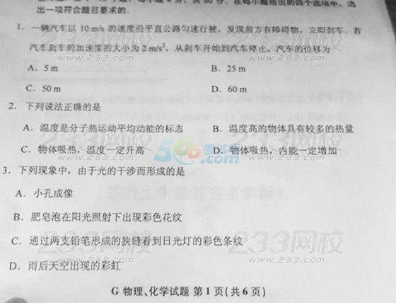 答案等信息请持续关注宝博体育在线官网
