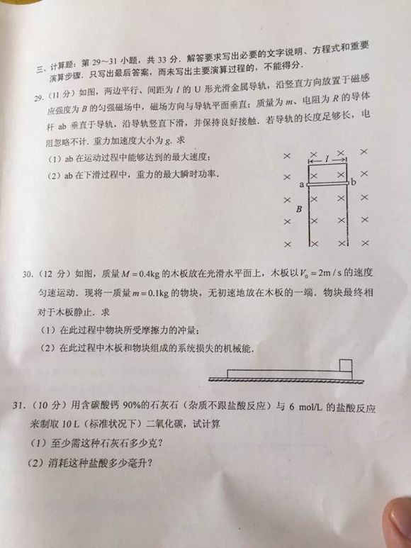 宝博体育在线官网玩法说明