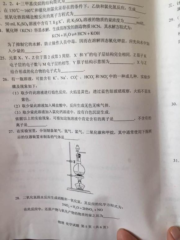 相关阅读