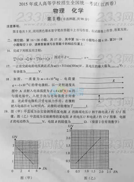 不作为报考依据