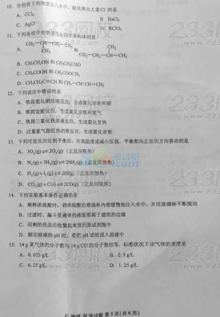信息内容仅供参考